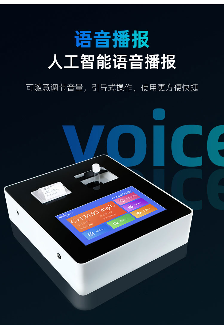 1655283334617858.jpg 語音播報(bào).jpg