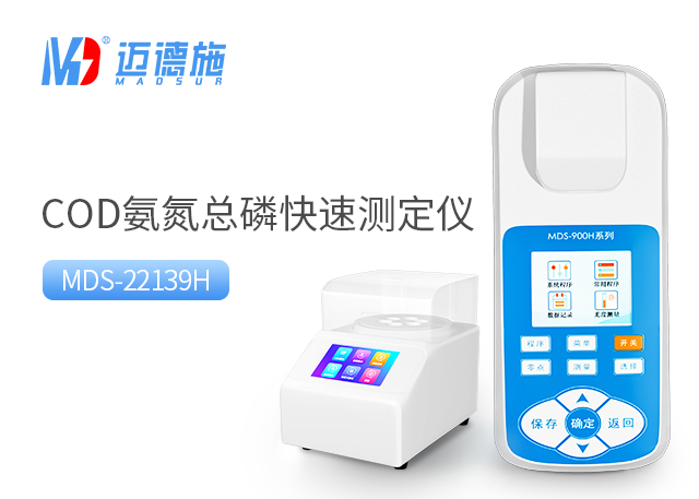 1697722554434915.jpg cod氨氮總磷.jpg