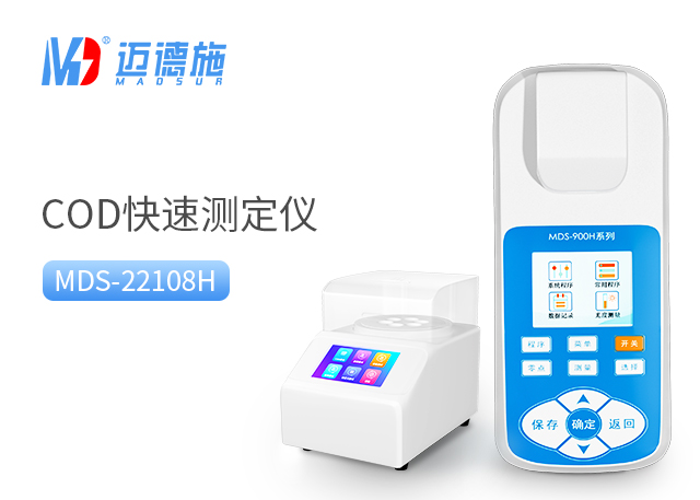 1715347107588328.jpg cod.jpg