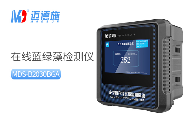 1717852257918207.jpg 藍(lán)綠藻.jpg