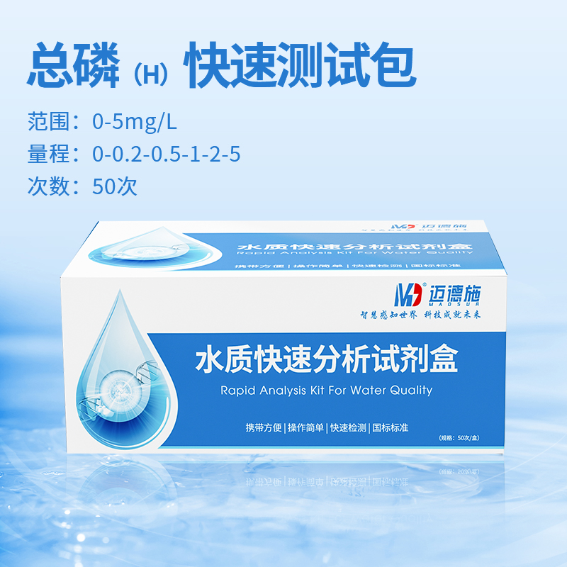 1727602572555584.jpg 總磷 H.jpg