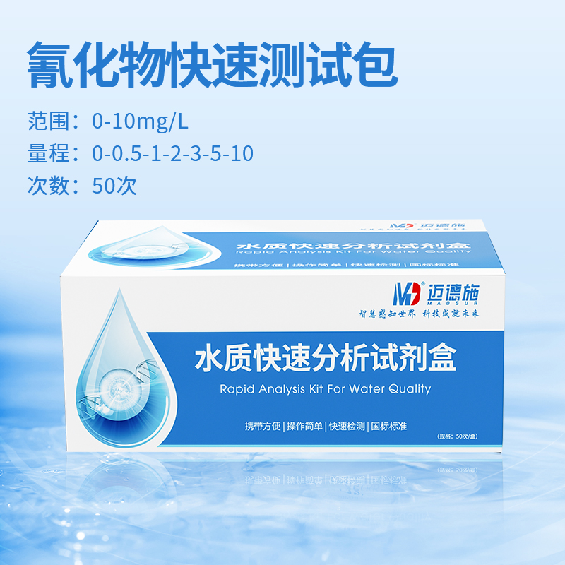 1730799908818515.jpg 氰化物.jpg