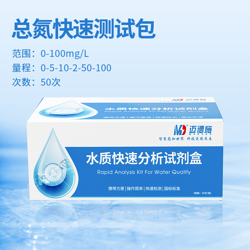 1734339069415034.jpg 總氮.jpg