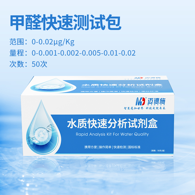 1749893137335025.jpg 甲醛.jpg