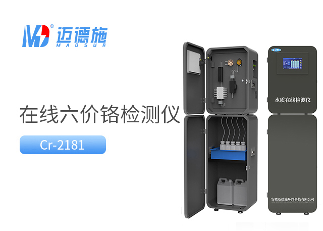 1762853372733383.jpg 六價鉻.jpg