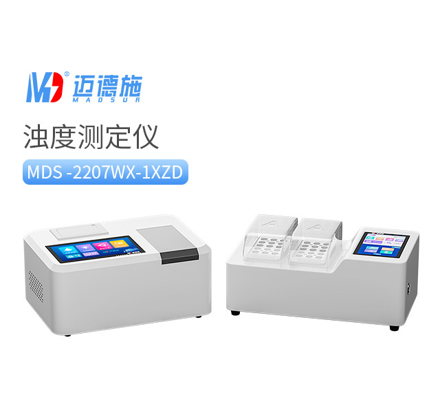 1765962746291566.jpg 濁度測定儀.jpg