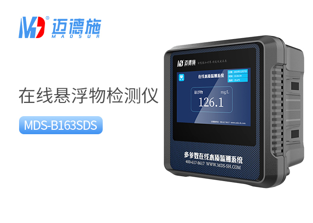 1767173619503416.jpg 懸浮物.jpg