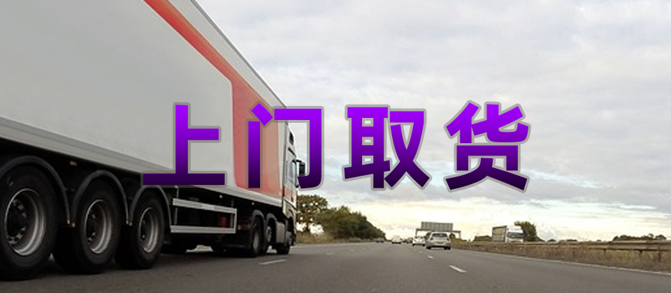 蕪湖到湖北物流公司_蕪湖到湖北物流專線_蕪湖至湖北貨運