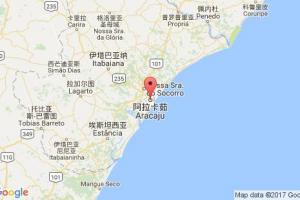 阿拉卡茹港口查詢_aracaju港口代碼_巴西阿拉卡茹港口代碼