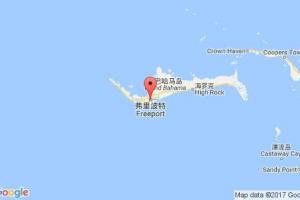 弗里波特港口查詢_freeport港口代碼_巴哈馬弗里波特港口代碼