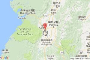 卡利港口查詢_cali港口代碼_哥倫比亞卡利港口代碼