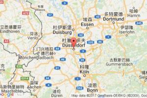 杜塞爾多夫港口查詢_dusseldorf港口代碼_德國杜塞爾多夫港口代碼