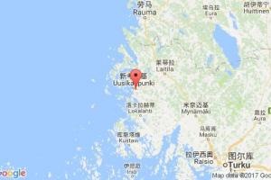 新考蓬基港口查詢_uusikaupunki港口代碼_芬蘭新考蓬基港口代碼