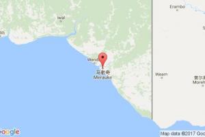 馬老奇港口查詢_merauke港口代碼_印度尼西亞(印尼)馬老奇港口代碼