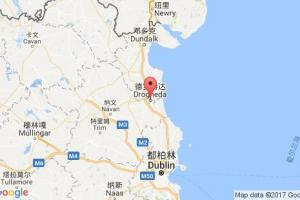 毛羅赫達港口查詢_drogheda港口代碼_愛爾蘭毛羅赫達港口代碼