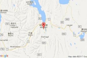 阿克雷里港口查詢_akureyri港口代碼_冰島阿克雷里港口代碼