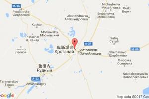 科斯塔奈港口查詢_kustanai港口代