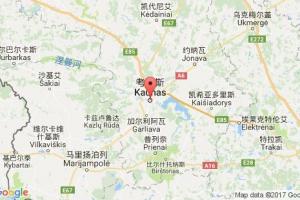 考納斯港口查詢_kaunas港口代碼_立陶宛考納斯港口代碼