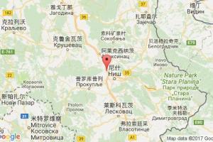 尼什港口查詢_nais港口代碼_塞爾維亞尼什港口代碼