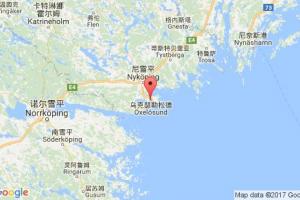 烏克瑟勒松德港口查詢_oxelosund港口代碼_瑞典烏克瑟勒松德港口代碼