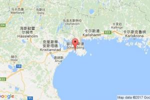 瑟爾沃斯堡港口查詢_solvesborg港口代碼_瑞典瑟爾沃斯堡港口代碼