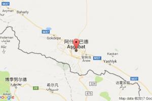 阿什哈巴德港口查詢_ashkabad港口代碼_土庫曼斯坦阿什哈巴德港口代碼