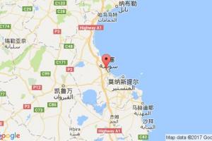 蘇塞港口查詢_sousse港口代碼_突尼斯蘇塞港口代碼