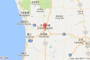 大急流城港口查詢_grand rapids,mi港口代碼_美國(guó)大急流城港口代碼