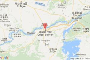 玻利瓦爾城港口查詢_ciudad bolivar港口代碼_委內(nèi)瑞拉玻利瓦爾城港口代碼